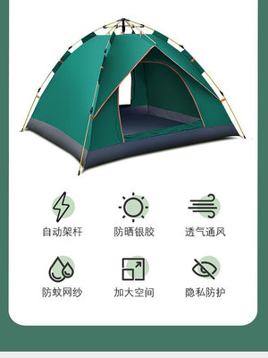 可開發票量大優惠新疆便攜式帳篷戶外折疊雙人全自動露營野外野營加厚防雨裝備全套
