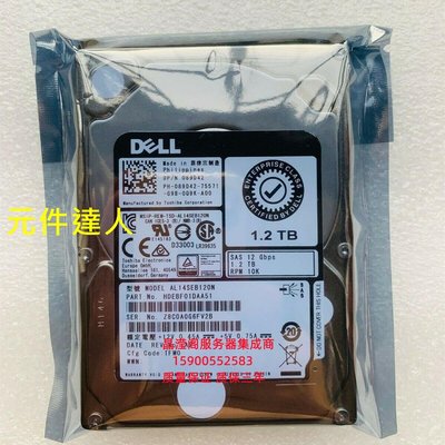 DELL AL14SEB120N 089D42 1.2T 10K 2.5寸 SAS 12GB 伺服器硬碟