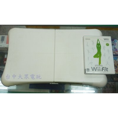 任天堂 Wii 主機周邊 原廠 Wii FIT 平衡板 白色 塑身瑜珈板 +日文版遊戲片 (二手商品)【台中大眾電玩】