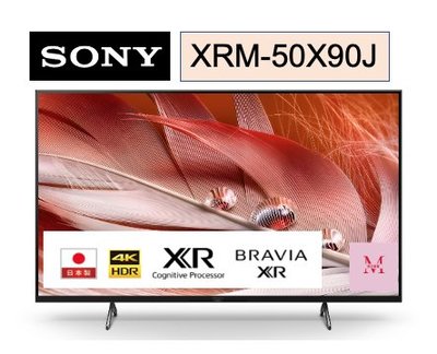 SONY 索尼XRM-50X90J 50吋聯網 4K電視 50X90J *米之家電*