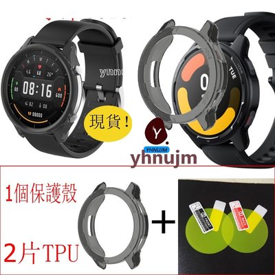 小米 S1 Active 手錶 保護殼 TPU 軟殼 小米手錶S1 active 保護框 小米color 運動版手錶
