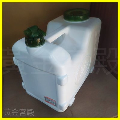 20L 儲水箱 約38*22*31.5公分 水桶 水箱 蓄水 儲水 顏色隨機 2號HDPE 20公升 台灣製 耐酸鹼