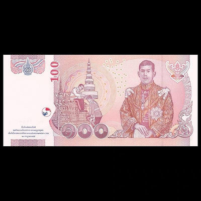 全新UNC 泰國100泰銖 王儲第五個輪回生日紀念鈔 2012年 P-126 錢幣 紙幣 紙鈔【悠然居】323