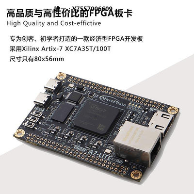 開發板微相 FPGA開發板 XILINX Artix7核心板 XC7A35T 100T A7-Lite主控板