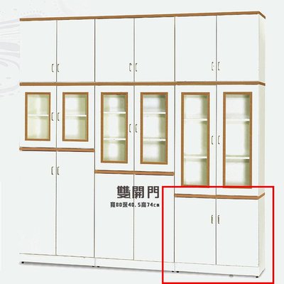 【在地人傢俱】22 南亞塑鋼系列-FX華麗2.6尺雙開門公文櫃/辦公收納櫃-高74 NY96FX01~滿5000折扣