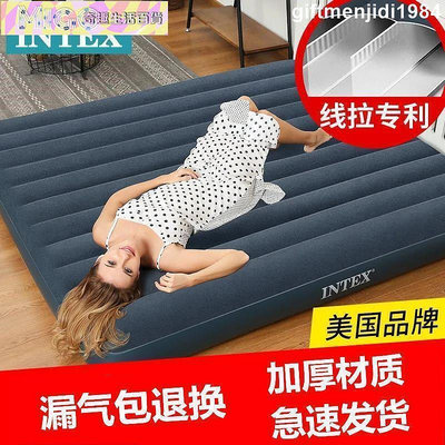臺北保固INTEX充氣床單人雙人氣墊床戶外便攜充氣床墊帳篷床午休打地鋪床