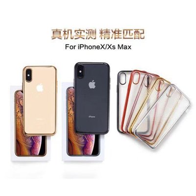 IPhone14 13 12手機殼蘋果新款IPhoneX XS 5S67P/8P透明套XR矽膠防摔超薄XsMax軟保護外-337221106