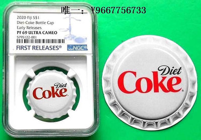 銀幣斐濟年可口可樂公司健怡瓶蓋形狀NGC評級彩色精制紀念銀幣
