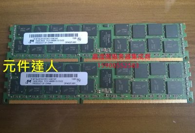 DELL T410 T320 T420 T610 伺服器記憶體 16G DDR3 1866 ECC REG