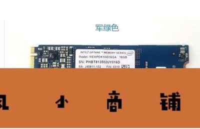 拉風賣場-Intel英特爾Optane傲騰16G 32G固態硬盤機械加速緩存M.2 SSD NVME-快速安排