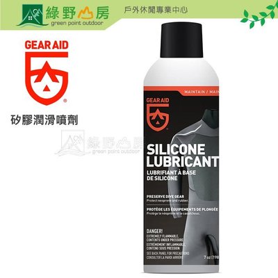 綠野山房》Gear Aid 美國 Silicone Lubricant 矽膠潤滑噴劑 適用潛水 20410