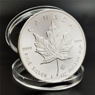 加拿大2022楓葉紀念幣鍍銀外國紀念幣2021楓葉銀幣~訂金