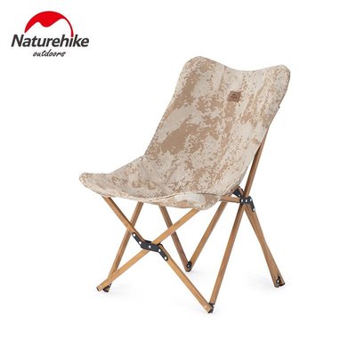 Naturehike挪客NH戶外蝴蝶椅便攜超輕鋁合金摺疊釣魚椅子凳子野外露營靠背躺椅