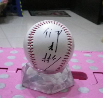 棒球天地--5折賠錢出---已故日本職棒名人堂 仰木彬 簽名球.字跡漂亮