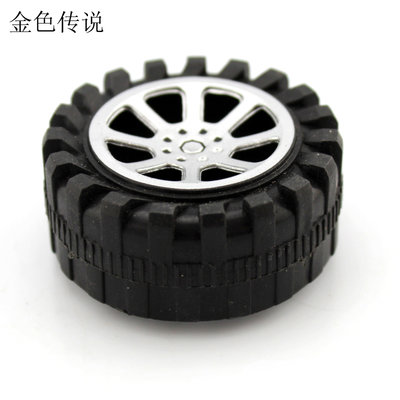 2.9*47mm粗紋路車輪 塑膠車輪 DIY 科技小製作 模型玩具大車輪子W981-191007[358062]