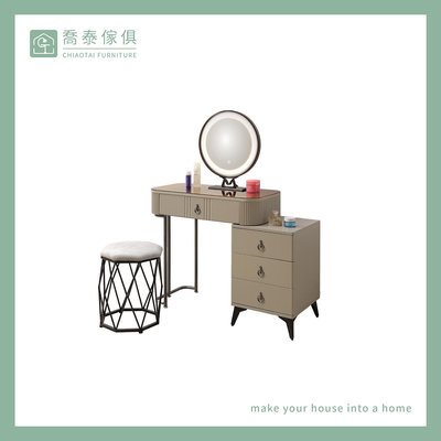 ［溪湖喬泰傢俱］Xunbi2.7尺玻璃化妝台 韓系化妝桌簡約設計梳妝桌(含椅)［HY24-04-A25］