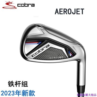 2023新款COBRA高爾夫球桿AEROJET男士鐵桿golf蛇王等長鐵桿組