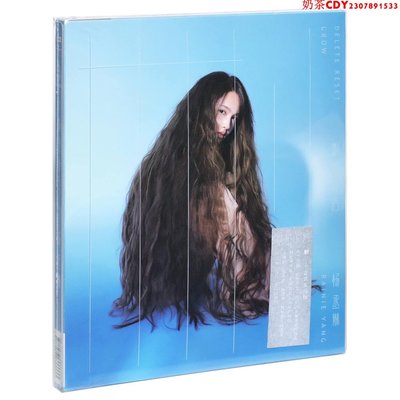正版楊丞琳 刪·拾 以后 刪拾以后 30 2019專輯唱片CD碟片