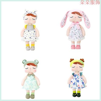 2021 新款 Metoo 毛絨娃娃 33cm Angela 兔子毛絨玩具兒童遊戲墊女嬰床陪伴娃娃軟兔子玩具時尚