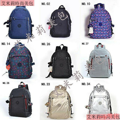 促銷 特賣kipling 新款學生書包 休閒 後背包 後背包 尼龍包--K502 書包 大容量肩背包 旅行包