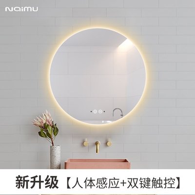 熱銷 浴室鏡 化妝鏡 壁掛防霧發光浴室鏡led鏡子衛生間鏡