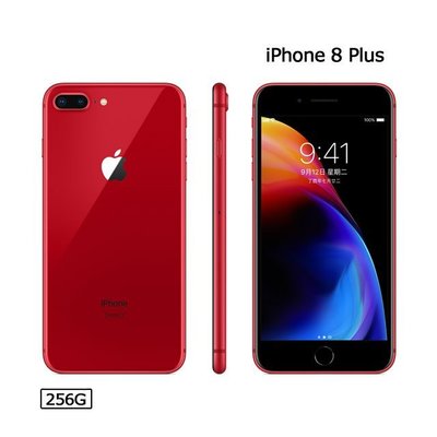 (刷卡分期)Apple iPhone 8+ Plus 256G(空機) 全新福利機 各色限量清倉特價IXS XR