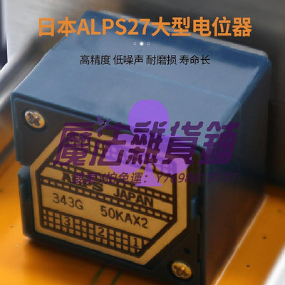 拾音器偉良FV3 高精度無源前級/音量控制器 可搭配后級，有源音箱
