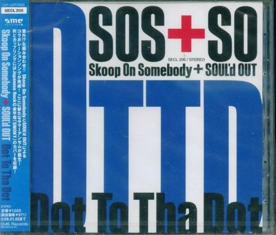 八八 - SOUL'd OUT+Skoop On Somebody Dot To Tha Dot - 日版 - NEW