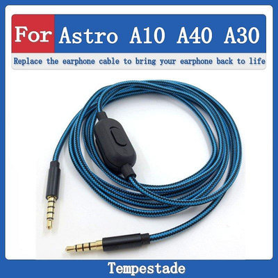 適用於 Logitech Astro A10 A40 A30 耳機線 音頻線 延長as【飛女洋裝】