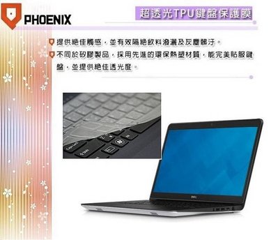 『PHOENIX』DELL Inspiron 14 5000 系列 專用 超透光 非矽膠 鍵盤保護膜