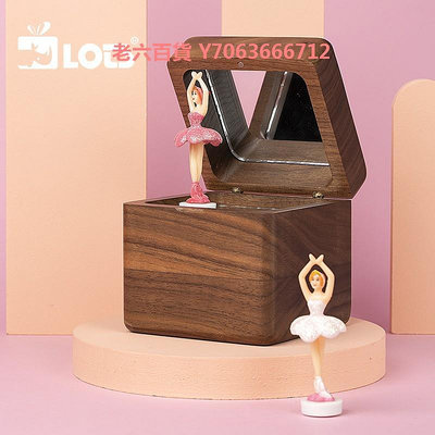 精品LOTS芭蕾舞女孩木質音樂盒八音盒公主跳舞情人節生日禮物女生兒童