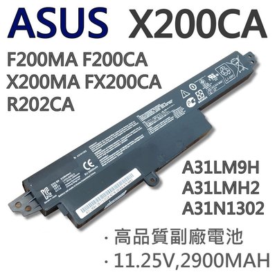 ASUS 華碩 X200CA 3芯 日系電芯 電池 X200CA X200MA