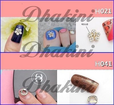 韓國流行最新款～《進口立體金屬指甲貼飾》～H系列共30款～