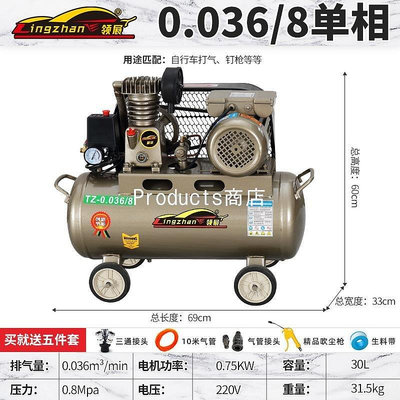 【精選好物】空壓機打氣泵小型高壓工業級7.5kw220V空氣壓縮機大型380三相汽修