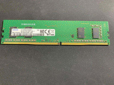 三星四代4G 8G 16G PC4-2400T桌機電腦記憶體條DDR4原裝正品