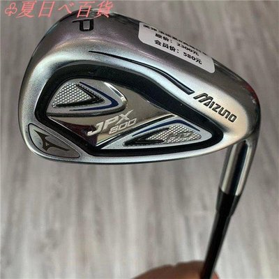 Mizuno JPX 800的價格推薦- 2023年11月| 比價比個夠BigGo