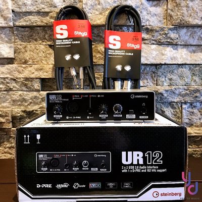現貨免運費 送導線 公司貨 YAMAHA Steinberg UR12 錄音介面 附贈 Cubase 與UR22功能相同
