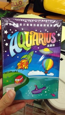 Aquarius 水瓶座 中文版 德國桌上遊戲 Board Game7-11店到店