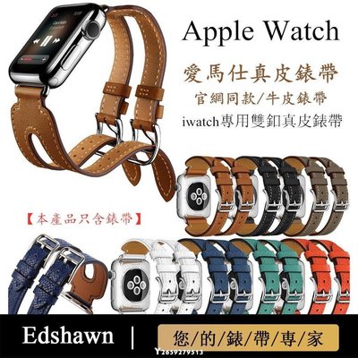 Apple Watch Hermes 38MM的價格推薦第4 頁- 2023年9月| 比價比個夠BigGo