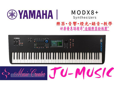 造韻樂器音響- JU-MUSIC - YAMAHA MODX8+ 合成器 舞台鍵盤 88鍵 鋼琴鍵 MODX8 MODX