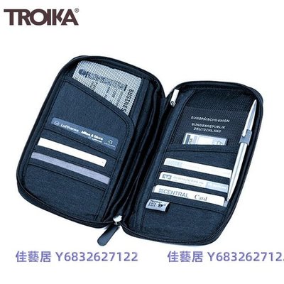 德國TROIKA防盜護照包TRV20DB防感應卡夾設計款護照包防RFID錢包旅遊包隨身攜帶包証件包旅行包設計包  貼身防盜包-佳藝居