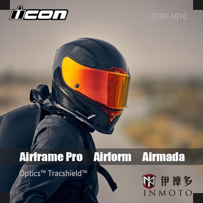 伊摩多ICON 安全帽鏡片 可裝防刮膜 0130-1010電鍍紅AIRFRAME PRO AIRMADA Airform
