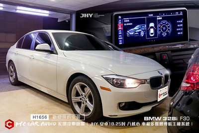 【宏昌汽車音響】BMW 328i F30 安裝JHY 安卓GS77 八核心 10.25吋 頂級多媒體導航主機 H1656