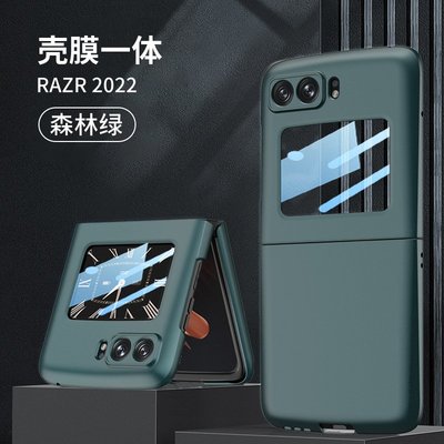 現貨手機殼手機保護套適用摩托羅拉Motorola Razr 2024新款刀鋒折疊屏手機殼磨砂保護套