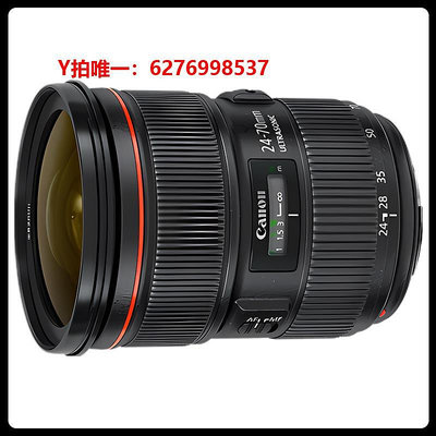 相機鏡頭佳能 24-70 mm f/2.8L 二代 紅圈全畫幅變焦鏡頭 24-70 F4L 17-40