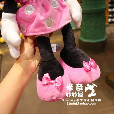【熱賣精選】上海迪士尼樂園國內粉色米妮毛絨公仔女生娃娃玩偶米老鼠布偶