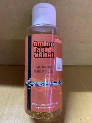 魚樂世界水族專賣店# 日本 LOWKEYS Amino acid Vital 100ml 水晶蝦用胺基酸維他命