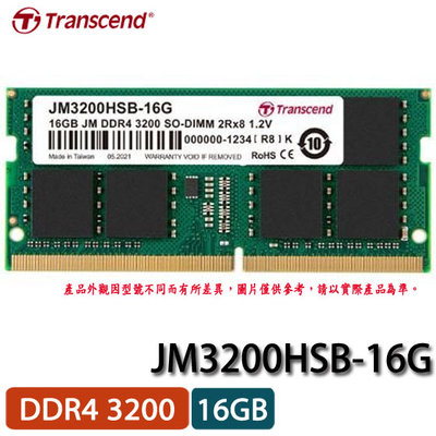 【MR3C】含稅附發票 創見 JetRam 16GB DDR4 3200 筆記型記憶體 (JM3200HSB-16G)