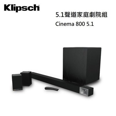 【美國Klipsch】Cinema 800 SoundBar+Surround 3(5.1聲道劇院組) 年後才到貨-預購