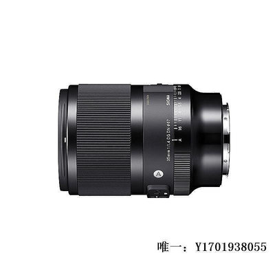 【現貨】相機鏡頭SIGMA適馬35mm F1.4 art大光圈全畫幅E口微單人像鏡頭單反鏡頭